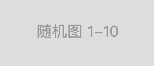转眼即逝指一正确生肖是什么，词语揭晓释义